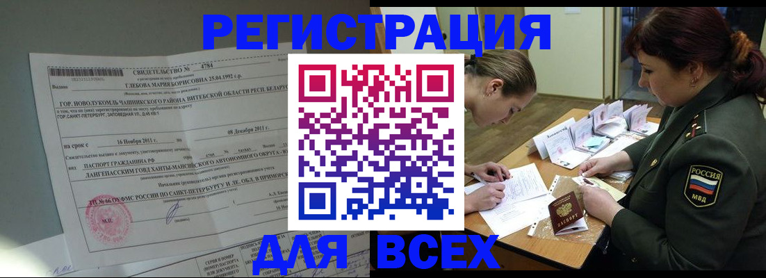 регистрация для дет. сада в Калязине