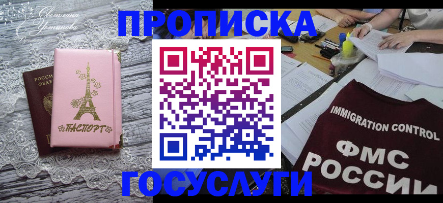 временная регистрация поиск в Калязине