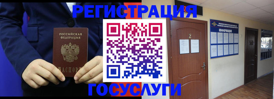 временная регистрация в квартире в Калязине